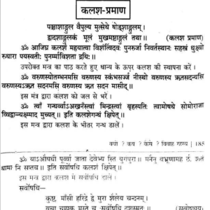 Secrets of Marriage - Why, How and When 6