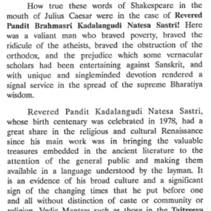Sukuna Phala or Effects of Omens in Computer Age (Kadalangudi Publication) 4 Sukuna Phala or Effects of Omens in Computer Age 3