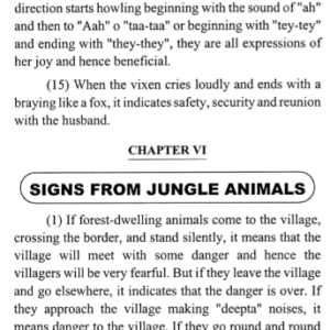 Sukuna Phala or Effects of Omens in Computer Age (Kadalangudi Publication) 5 Sukuna Phala or Effects of Omens in Computer Age 4