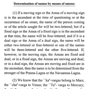 Sukuna Phala or Effects of Omens in Computer Age (Kadalangudi Publication) 6 Sukuna Phala or Effects of Omens in Computer Age 5