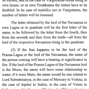 Sukuna Phala or Effects of Omens in Computer Age (Kadalangudi Publication) 7 Sukuna Phala or Effects of Omens in Computer Age 6