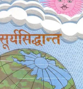 Surya Siddhanta