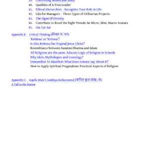 The logic of Srimad Bhagwad Gita3