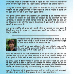 Unlock Pending Karma (H) 1