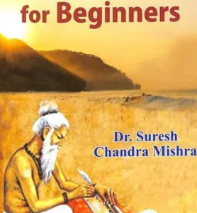 Vedic Jyotisha for Beginners