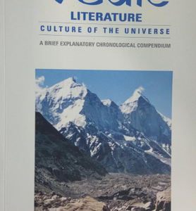 Vedic Literature