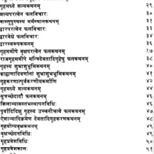 Vishwakarma Vidya Prakash 3