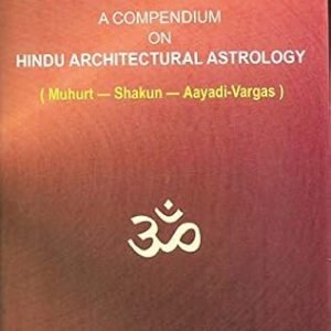 Visvakarma Prakash Decoded