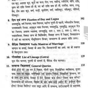 Vivha Aaha ya vaha -2