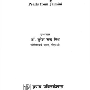 jaimin mukata.-1