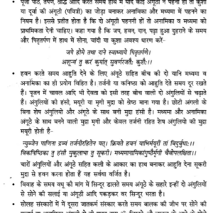 kismat ka anmol ratna-4