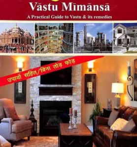 vastu mimansa
