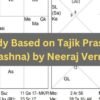 Case Study Based on Tajik Prashna (Rog Prashna) by Neeraj Verma 5 Case-Study-Based-on-Tajik-Prashna-Rog-Prashna-by-Neeraj-Verma-660x330