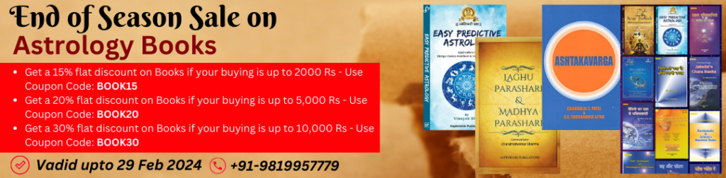 End of Season Sale Astrology Books Feb 2024