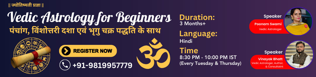 Learn Vedic Astrology SA