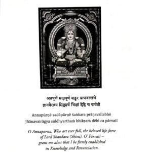 Marriage The Star Speak 2