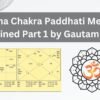 Padma Chakra Paddhati Method Explained Part 1 by Gautam Dave