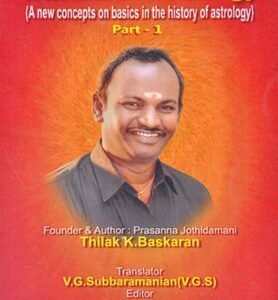 _The Secrets Of Baskara Astrology Part-1