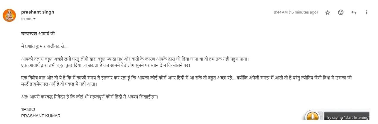 Feedback Sunil John 004 e1717223738138
