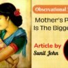 Observational Prashna Astrology - Is Mother the Biggest Guru by Sunil John? 3 Prashna Astrology - Mother’s Prashna