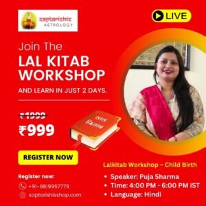 Lal Kitab workshop SA