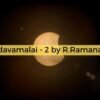 Thandavamalai – 2