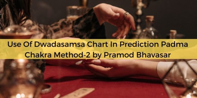 Use Of Dwadasamsa Chart In Prediction Padma Chakra Method‐2