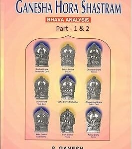 Ganesha Hora Shastram,