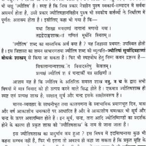 Brihat Parashara Hora Shastra