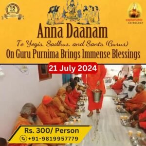 Guru Purnima Donation July 2024