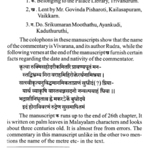 Hora Sastra With Vivarana The Rudra Vyakhya 1