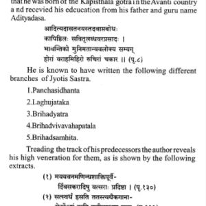 Hora Sastra With Vivarana The Rudra Vyakhya 4