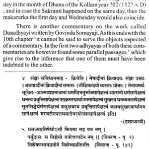 Hora Sastra With Vivarana The Rudra Vyakhya 6