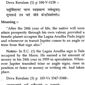 Arudha System of Prediction 4
