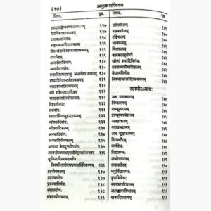 Deepika Va Shuddhi Deepika 5