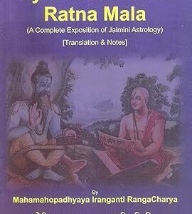 Jyotisha Phala Ratna Mala