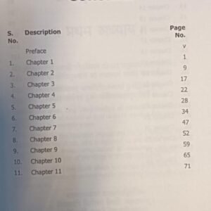 Jyotisha Phala Ratna Mala1