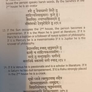 Jyotisha Phala Ratna Mala4