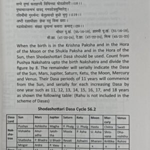 Parashar Hora Set of 2 Volume14