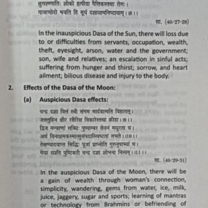 Parashar Hora Set of 2 Volume16