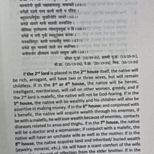 Parashar Hora Set of 2 Volume8