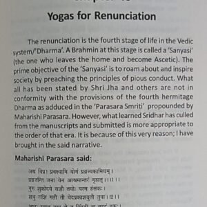 Parashar Hora Set of 2 Volume9