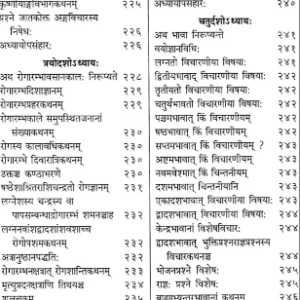 Prashnamarg Set of 2 Vol 12