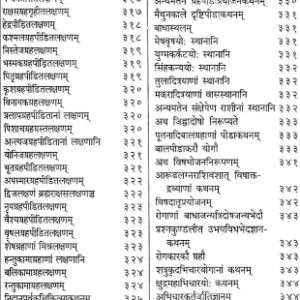 Prashnamarg Set of 2 Vol 15