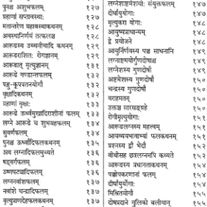 Prashnamarg Set of 2 Vol 9