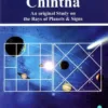 Rashmi Chintha- An Original Study on The Rays of Planets & Signs