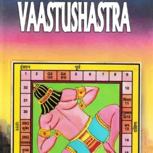 Remedial Vastushastra