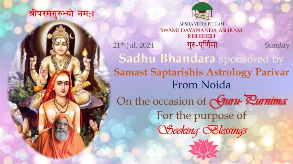 Swami Dayananda Ashram Rishikesh