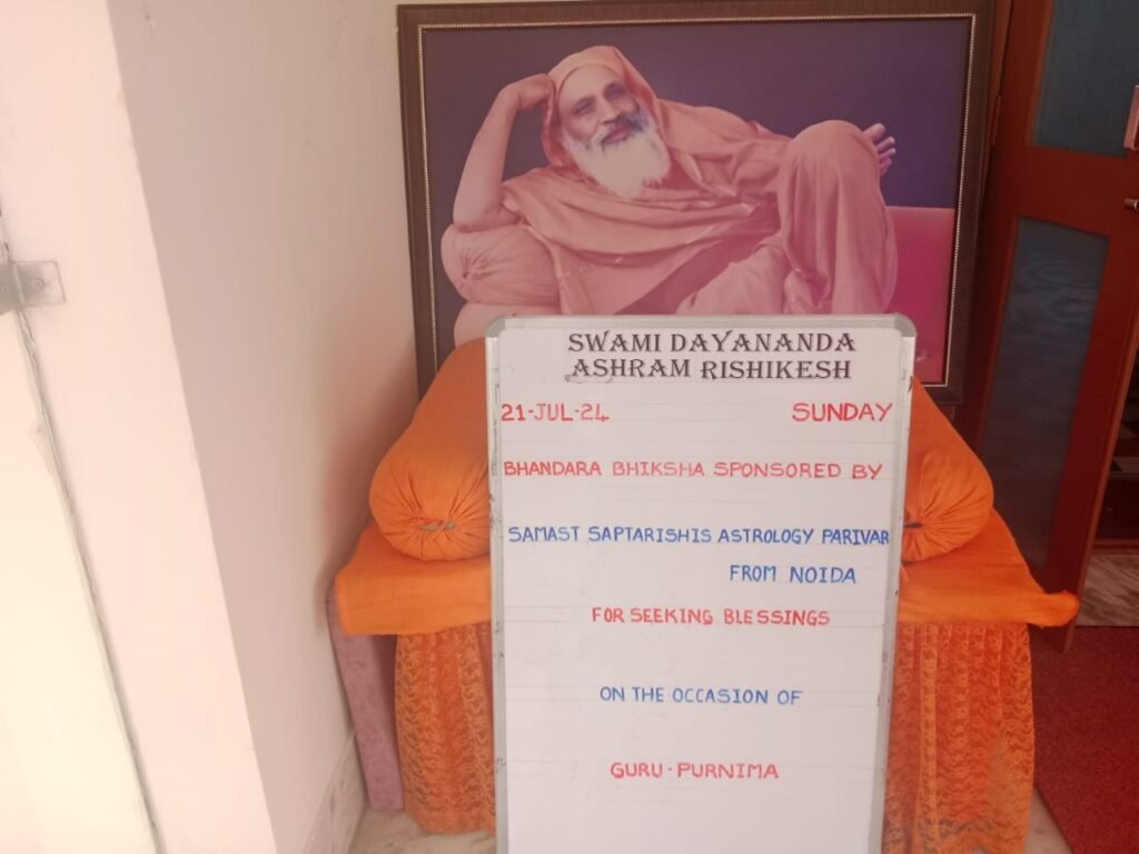 Swami Dayananda Ashram Rishikesh 2