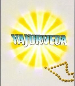 Yajurveda [DP]